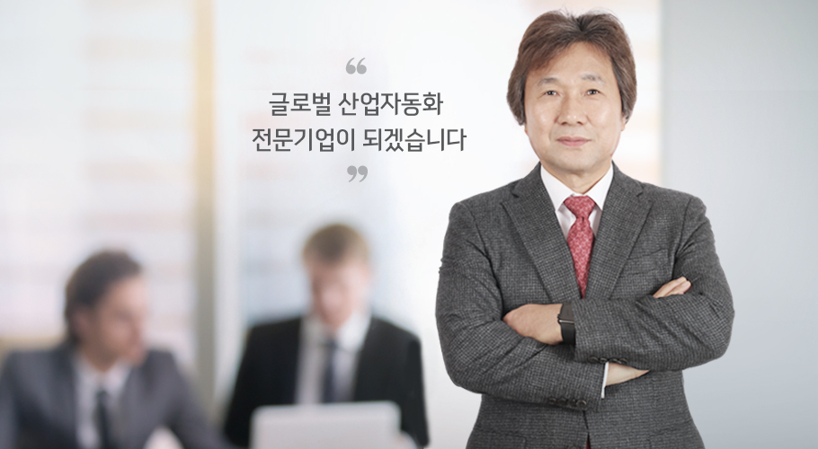 싸이몬 안재봉 회장