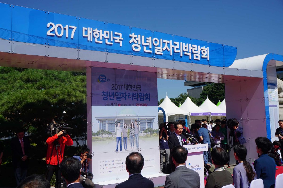 (주)싸이몬 2017년 대한민국 청년일자리박람회 참가