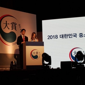 싸이몬 기술혁신 대상 수상 <2018 대한민국 중소기업 대상>